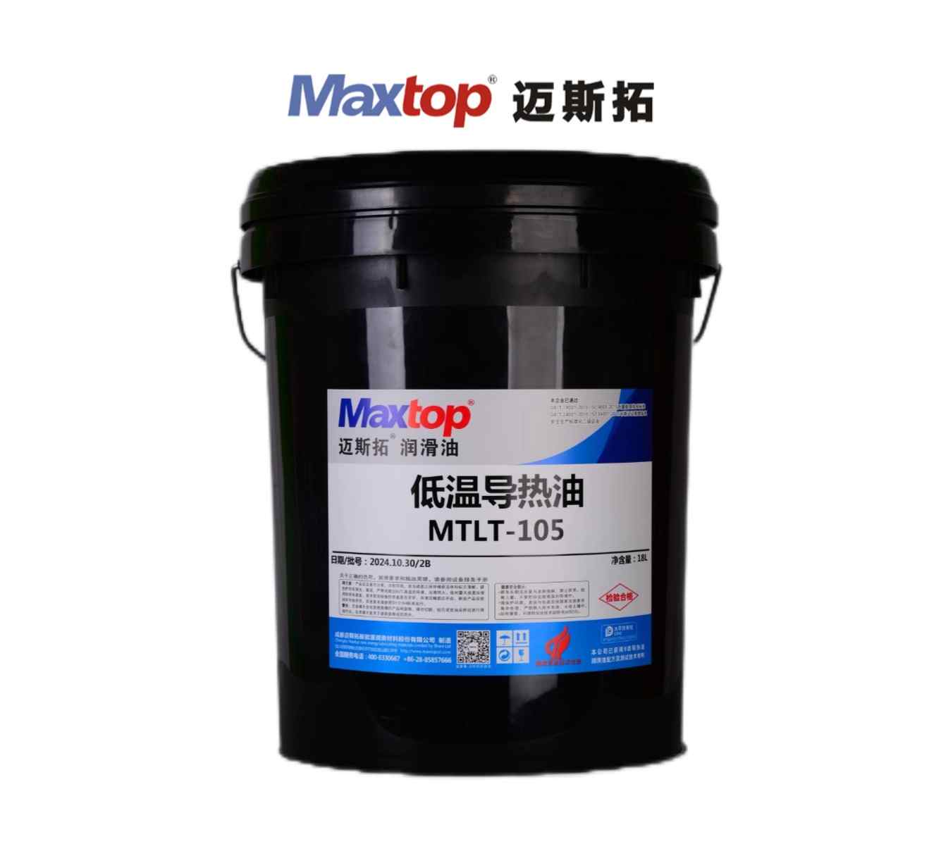 導熱油閃點是多少？
